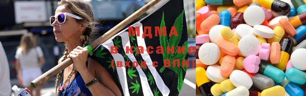 кристаллы Вязьма