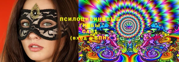 кристаллы Вязьма