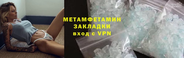 MDMA Premium VHQ Вязники