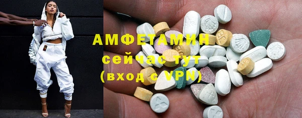 MDMA Premium VHQ Вязники